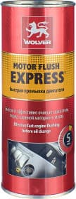 Промывка Wolver Motor Flush Express