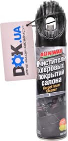 Очиститель салона Runway Carpet Foam Cleaner лимон 650 мл