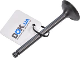 Випускний клапан