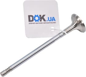 Выпускной клапан