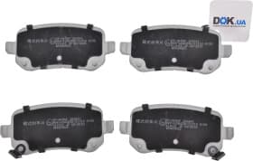 Гальмівні колодки