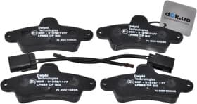 Тормозные колодки