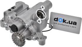 Масляный насос