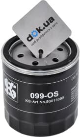 Масляный фильтр