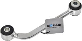 Стійка стабілізатора