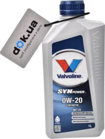 Моторна олива Valvoline SynPower MST C5 0W-20 синтетична