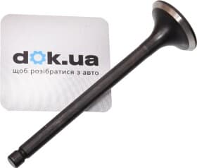 Випускний клапан