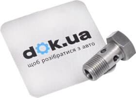 Маслопровод турбины