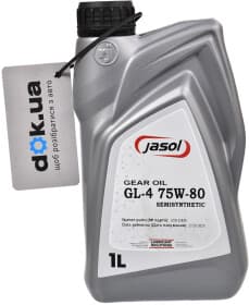 Трансмісійна олива Jasol GL-4 75W-80 напівсинтетична