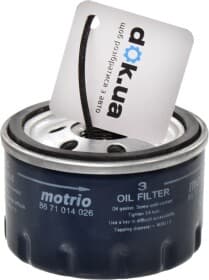 Масляный фильтр