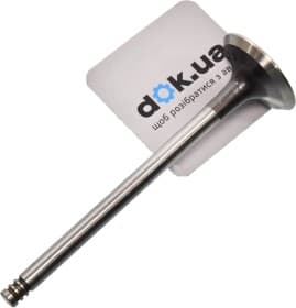 Випускний клапан