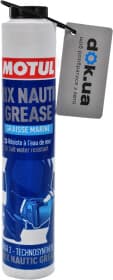 Смазка Motul Nautic Grease кальциевая пластичная для водной техники