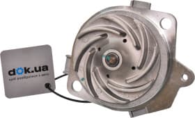 Помпа Помпа