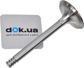 Впускний клапан