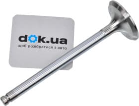 Впускний клапан