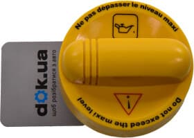 Клапанная крышка Metzger 2141004