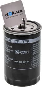 Оливний фільтр