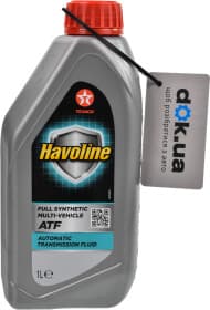 Трансмиссионное масло Texaco Havoline Full Synthetic Multi-Vehicle ATF синтетическое