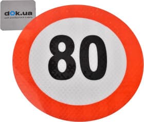 Наклейка Tempest 80 km/h