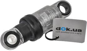 Віброгасник