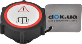 Кришка бачка охолоджувальної рідини