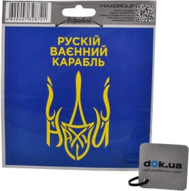 Наклейка XoKo "Руский Ваєнний Карабль"