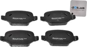 Гальмівні колодки