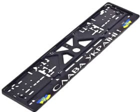 Рамка номерного знака Штурмовик 25073 черный Слава Україні!