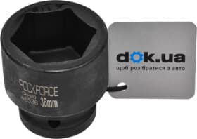 Торцевая головка Rockforce RF-46536 36 мм 3/4"