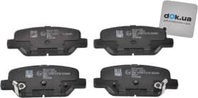 Тормозные колодки