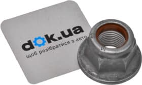 Ремкомплект рычага подвески