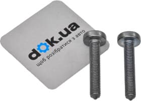 Комплект цепи ГРМ