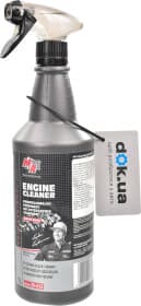 Очиститель двигателя Moje Auto Professional Engine Cleaner спрей