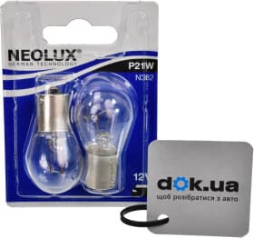 Лампа указателя поворотов