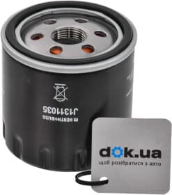 Оливний фільтр