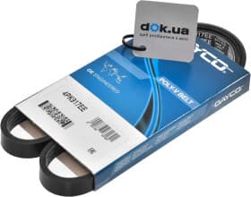 Поликлиновой ремень