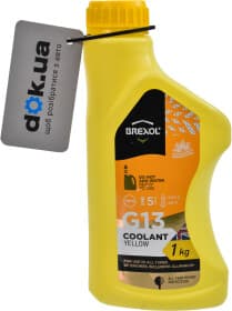 Готовый антифриз Brexol G13 желтый -40 °C