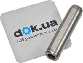 Напрямна клапана