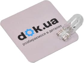 Автолампа Mitsubishi W5W W2,1x9,5d 5 W прозрачная MS820090