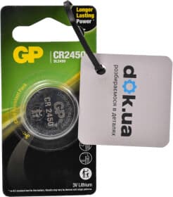 Батарейка GP Cell Power 25-1044 CR2450 3 V 1 шт