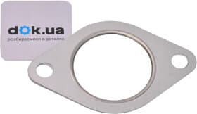 Прокладка приймальної труби