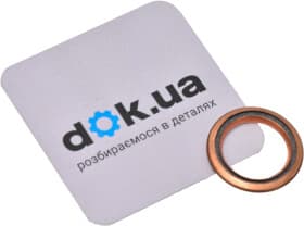 Уплотняющее кольцо сливной пробки Ford 1250324