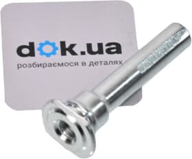 Направляющий болт скобы тормозного суппорта