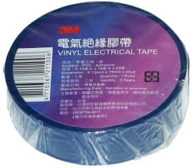 Ізоляційна стрічка 3M 27556 синя ПВХ 19 мм х 18 м 10 шт