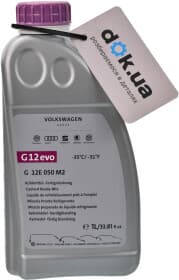 Готовий антифриз VAG Evo G12 evo фіолетовий