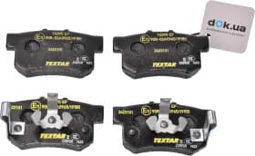 Гальмівні колодки