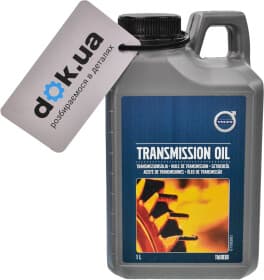 Трансмісійна олива Volvo Powershift синтетична