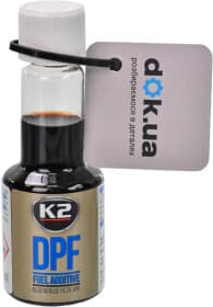 Присадка K2 DPF
