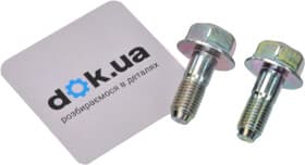 Напрямна гільза скоби гальмівного супорта General Motors 93740531