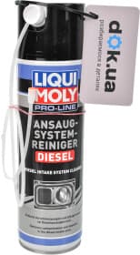 Очиститель карбюратора Liqui Moly Pro-Line Ansaug System Reiniger Diesel 5168 400 мл